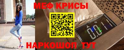 мефедрон VHQ Ирбит