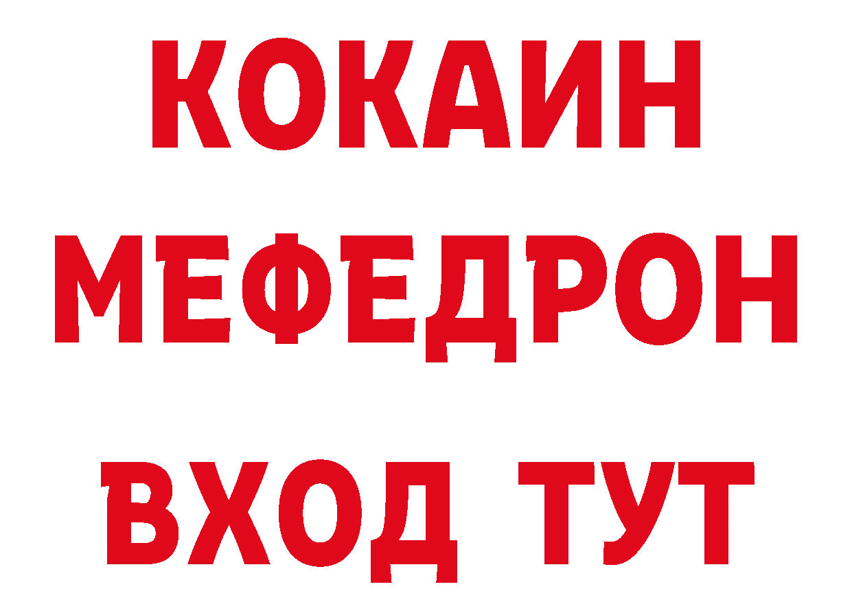 Как найти закладки? мориарти клад Барабинск