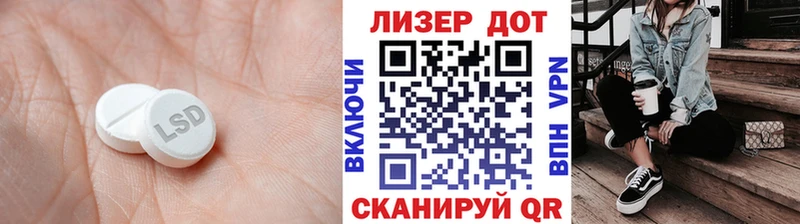 как найти Барабинск LSD-25 экстази ecstasy