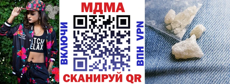 дарнет шоп  Барабинск  МДМА crystal 