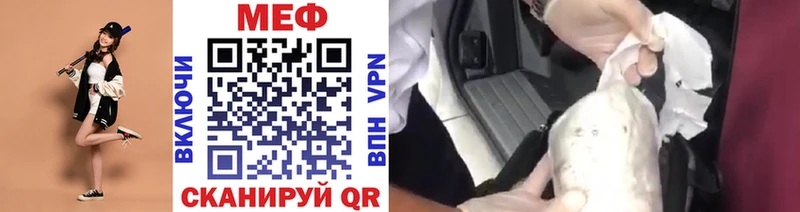 что такое наркотик Барабинск МЯУ-МЯУ mephedrone