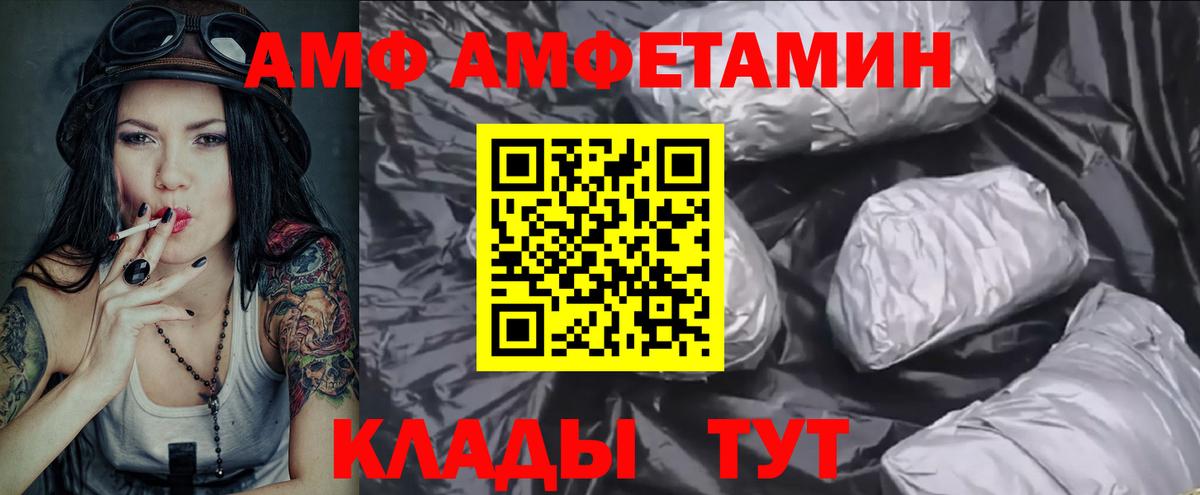 Кодеин Барабинск