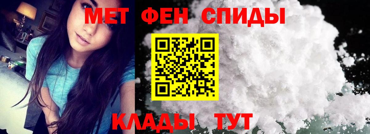 Первитин мет  Вход с VPN  Первитин мет  Барабинск 