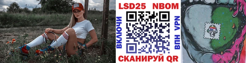 Марки NBOMe 1,8мг  Барабинск 