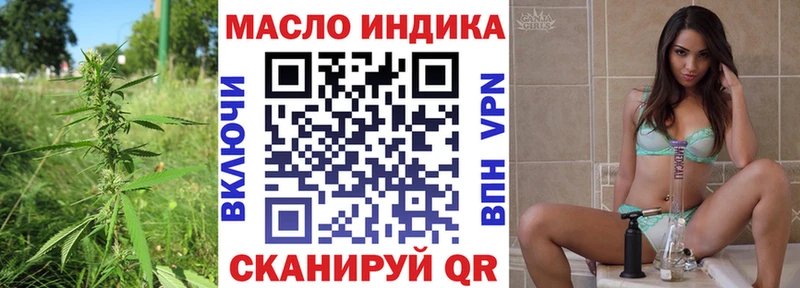 Дистиллят ТГК Wax  даркнет сайт  МЕГА ТОР  Барабинск 