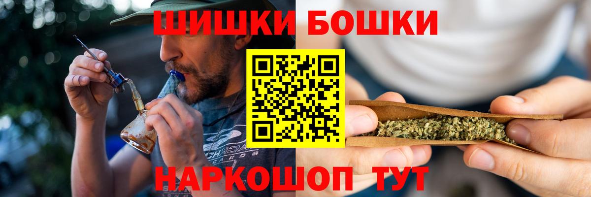 Шишки марихуана THC 21%  МАРИХУАНА планчик  Барабинск  Шишки марихуана LSD WEED  Вход с VPN 
